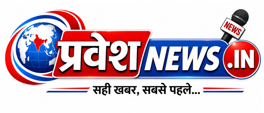 Pravesh News